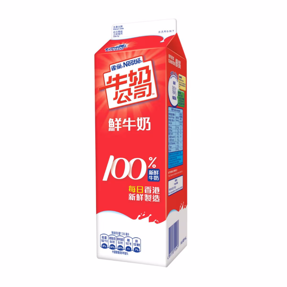 鮮牛奶 946毫升 (枝) Fresh Milk 946ml (pc)