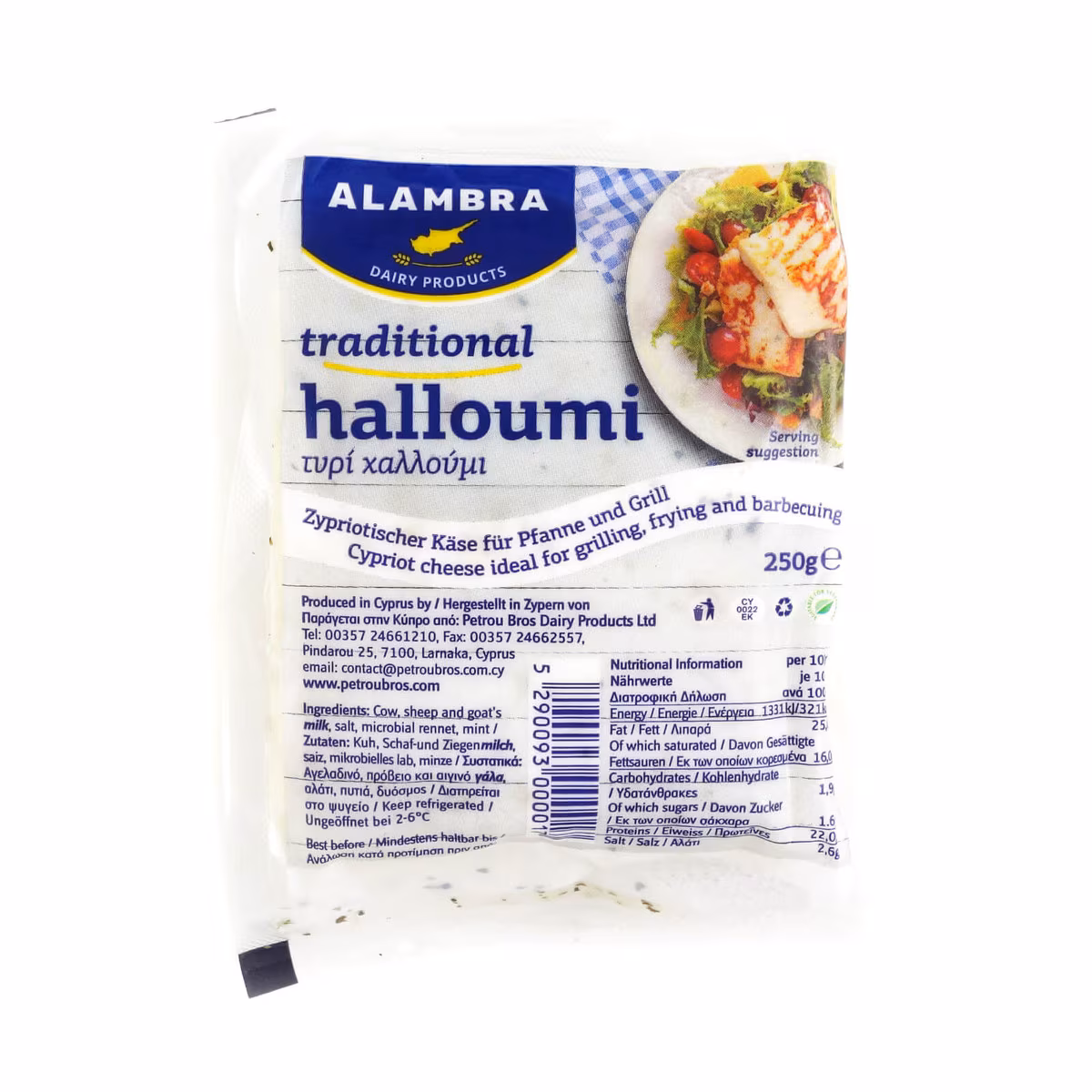 Alambra - Halloumi Cheese Full Fat (225g/Piece | 12pieces/Case | Vacuum Packed) - By Case