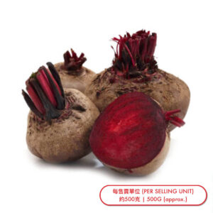 紅菜頭 (個) Beetroot (pc) - sold by Piece