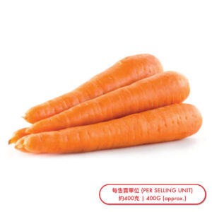 甘筍 (條) Carrot (pc) - sold by Piece