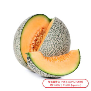 麻瓜 (個) Cantaloupe Melon (pc) - sold by Piece