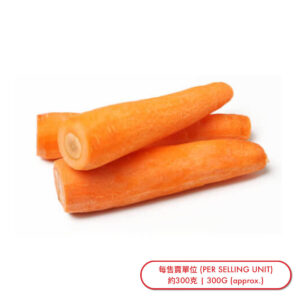 去皮甘筍肉 (條) Carrot-Peeled (pc) - sold by Piece