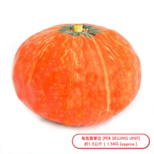 橙色中國產日本南瓜 (個) China Produced Japanese Pumpkin-Orange (pc) - sold by Piece