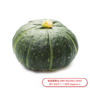 綠色日本南瓜 (個) Japanese Pumpkin Green (pc) - sold by Piece