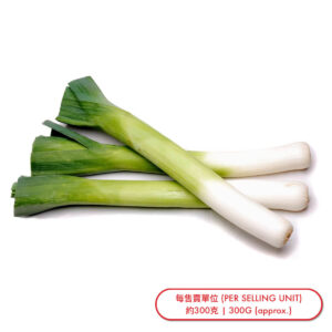 大蒜 (棵) Leek (pc) - sold by Piece