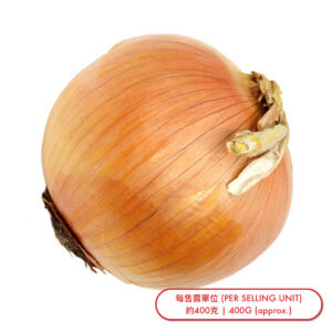 洋蔥 (個) Onion (pc) - sold by Piece