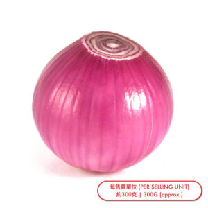 去皮紅洋蔥肉 (個) Onion-Red-Peeled (pc) - sold by Piece