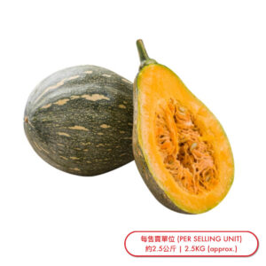 南瓜 (個) Pumpkin (pc) - sold by Piece