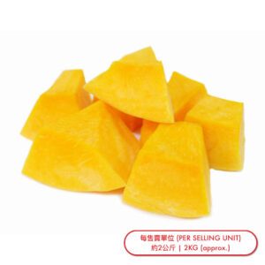 去皮南瓜 (個) Pumpkin-Peeled (pc) - sold by Piece