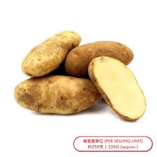 美國產薯仔 (個) U.S. Produced Potato (pc) - sold by Piece