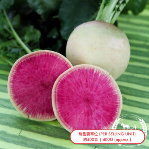 心里美 (公斤) Watermelon Radish (kg)